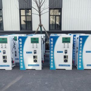 電解法次氯酸鈉發生器
