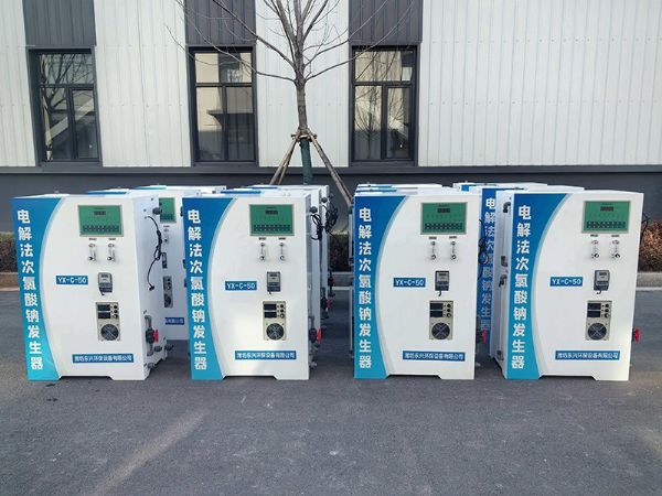 電解法次氯酸鈉發(fā)生器